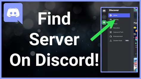 watch servers for discord